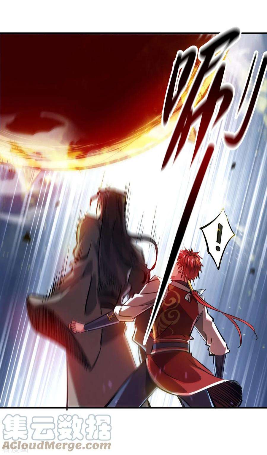 武映三千道242话 保驾护航