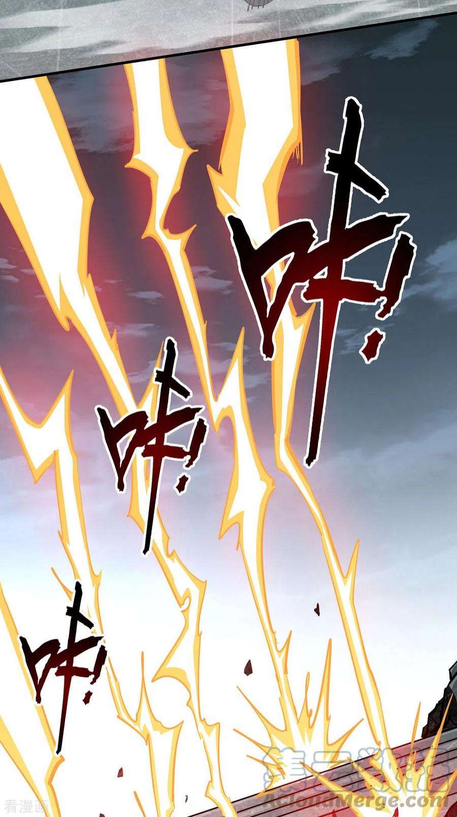 武映三千道242话 保驾护航