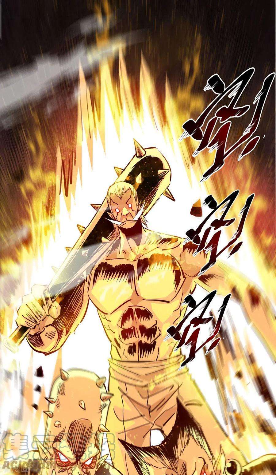 武映三千道242话 保驾护航