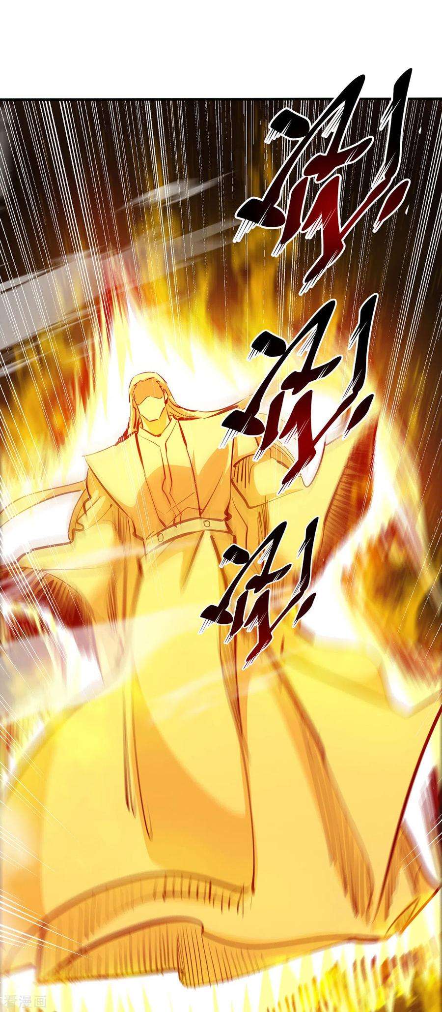 武映三千道243话 圣人虚影