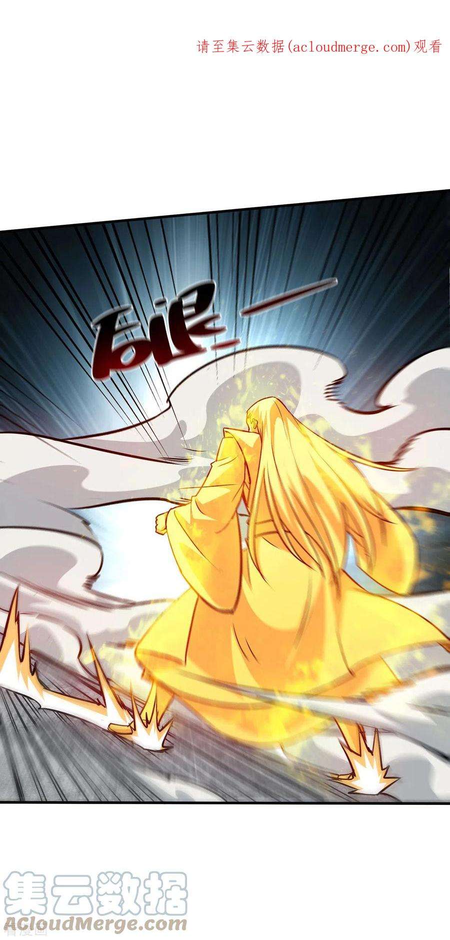 武映三千道244话 悟道