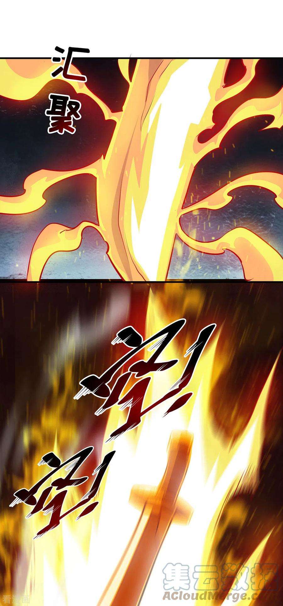 武映三千道244话 悟道