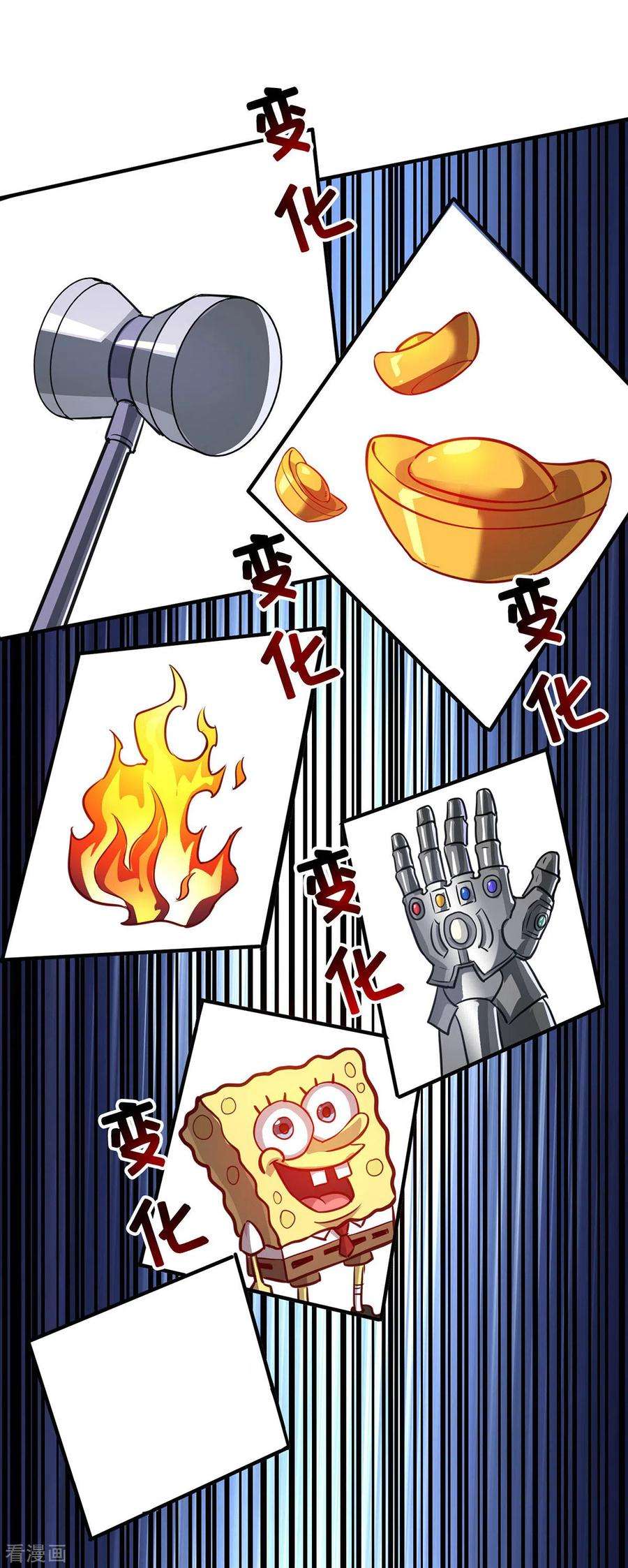 武映三千道244话 悟道