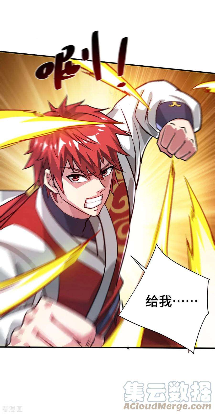 武映三千道244话 悟道