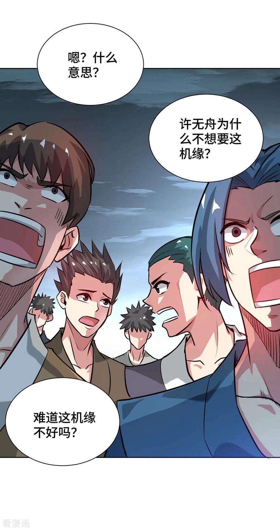 武映三千道246话 忽悠大王