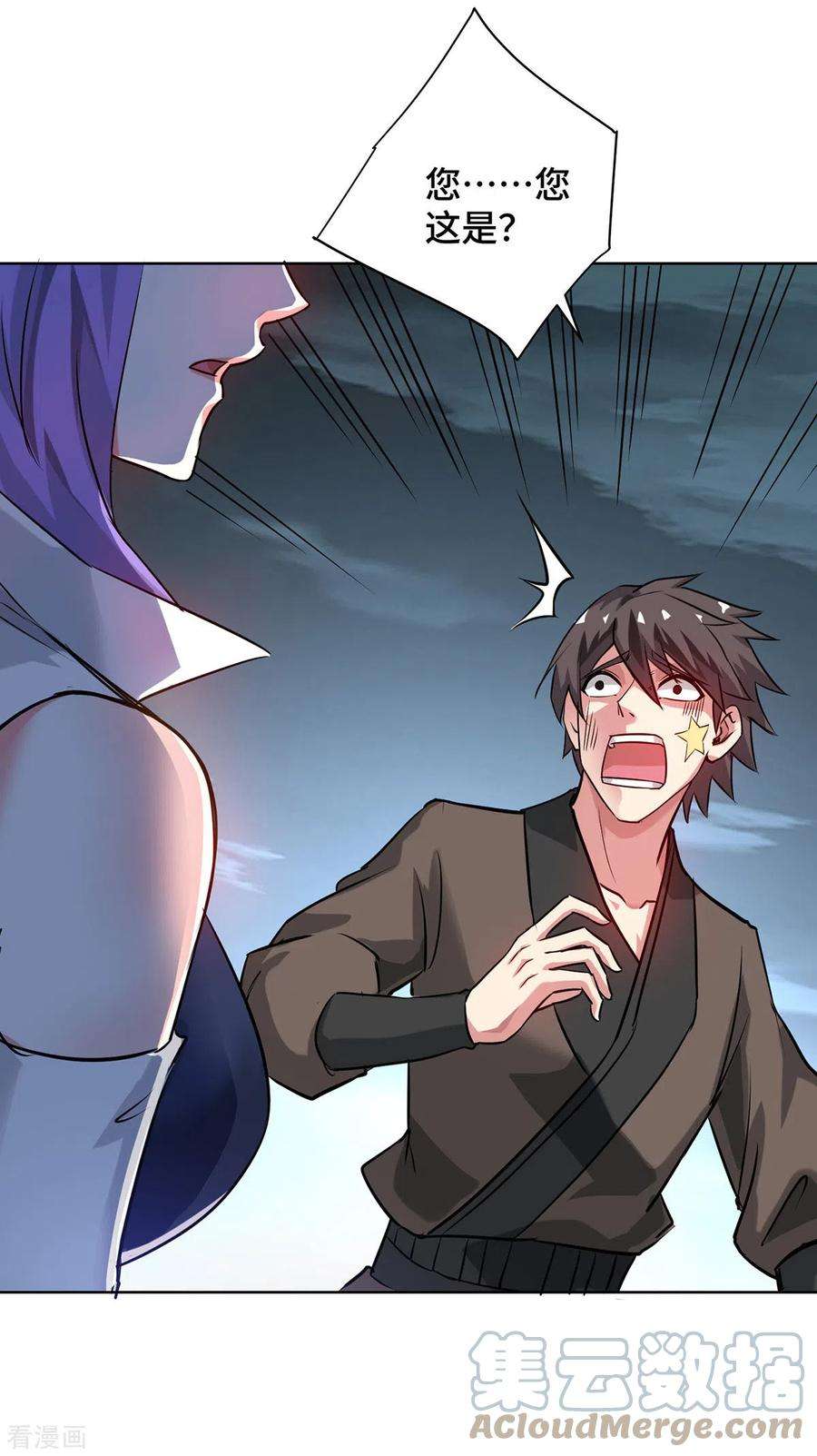 武映三千道247话 一指入道