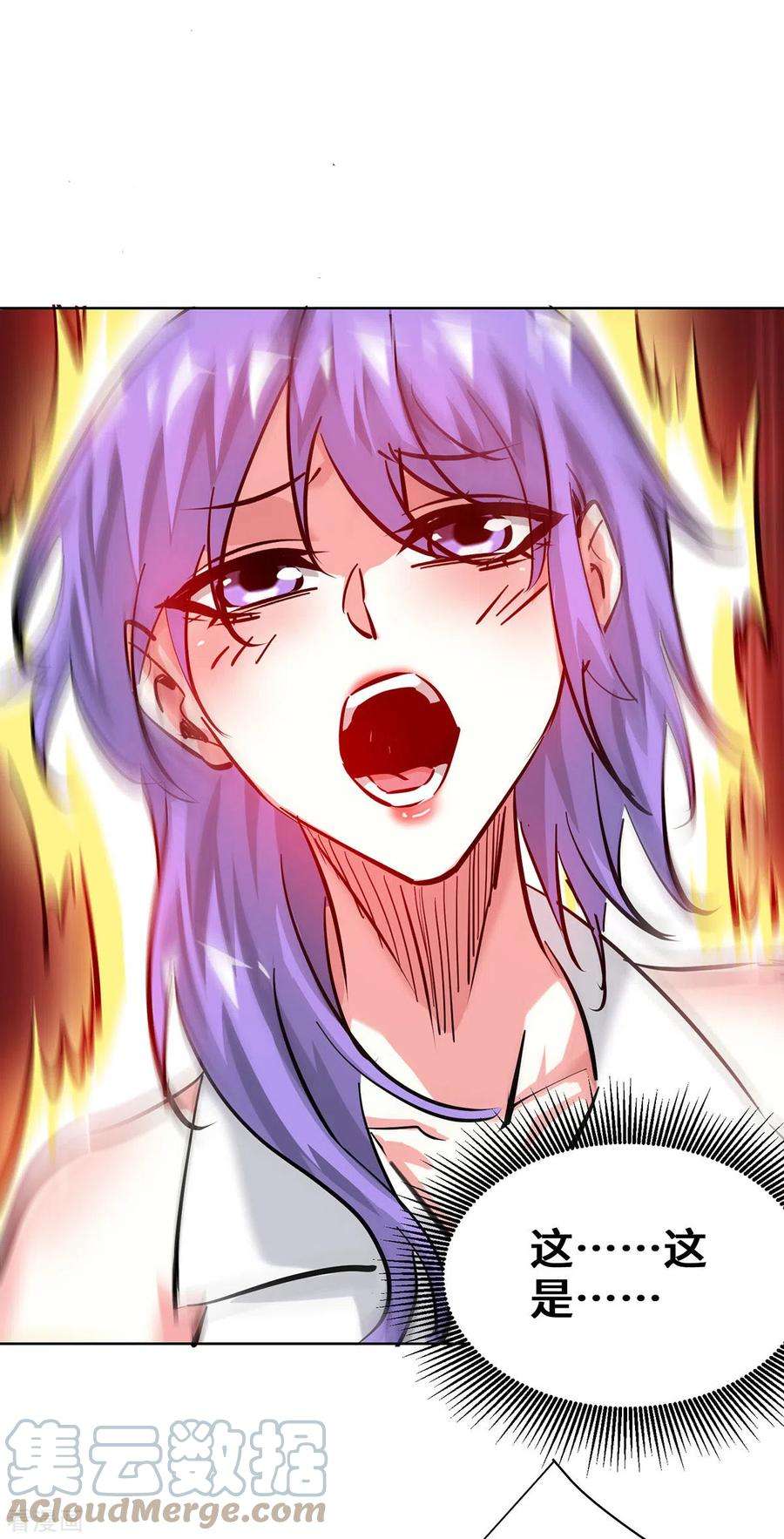 武映三千道247话 一指入道
