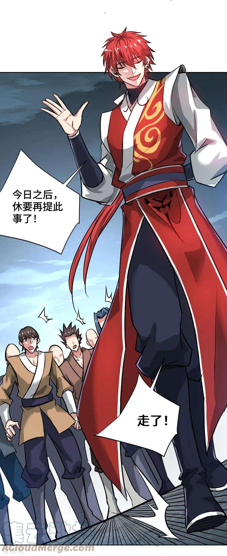 武映三千道248话 恐怖如斯
