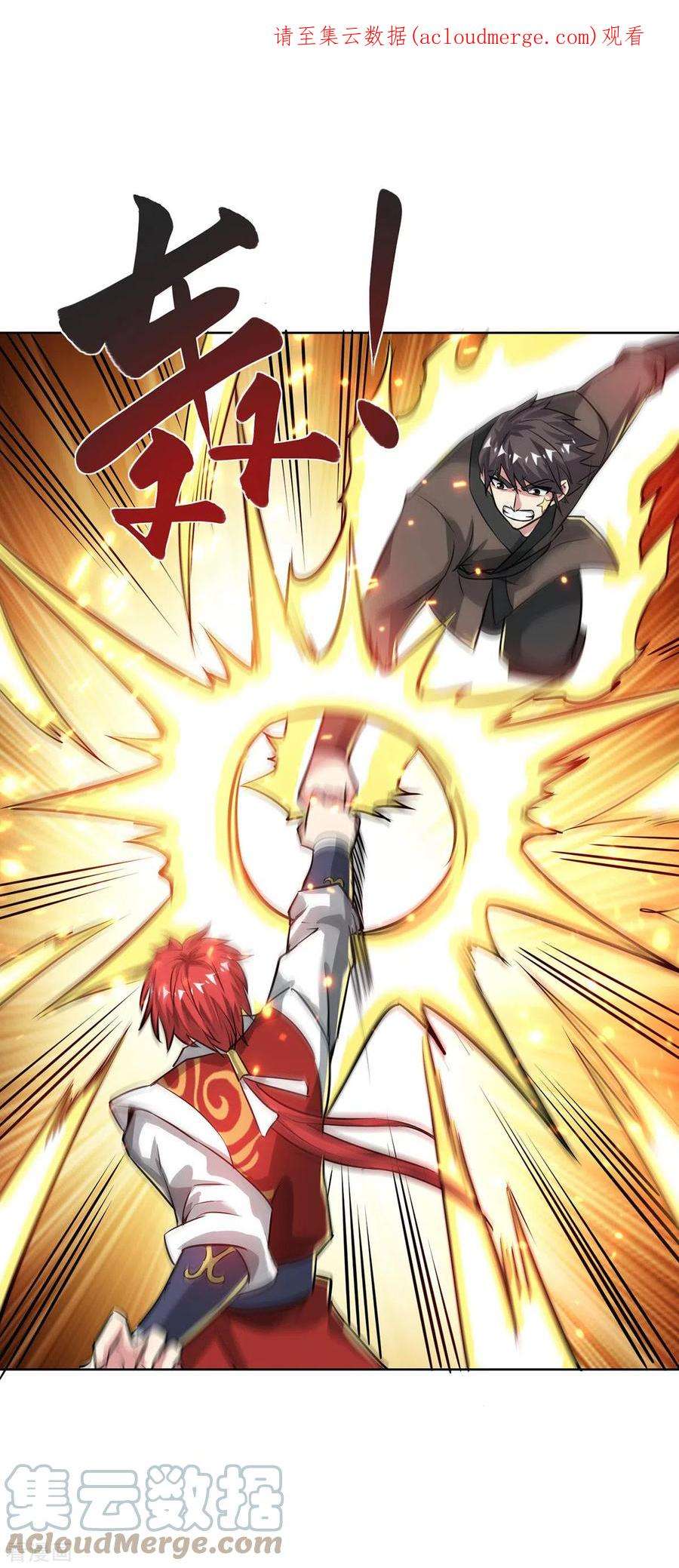 武映三千道249话 比拼大道