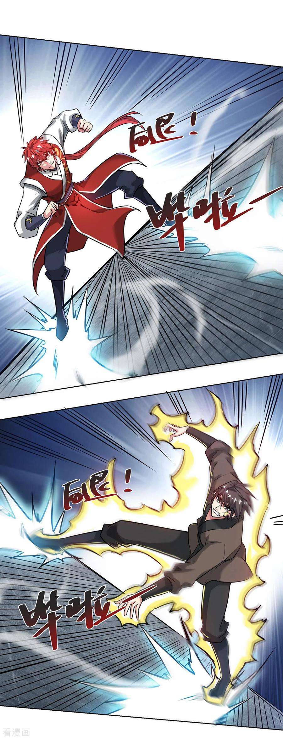武映三千道249话 比拼大道
