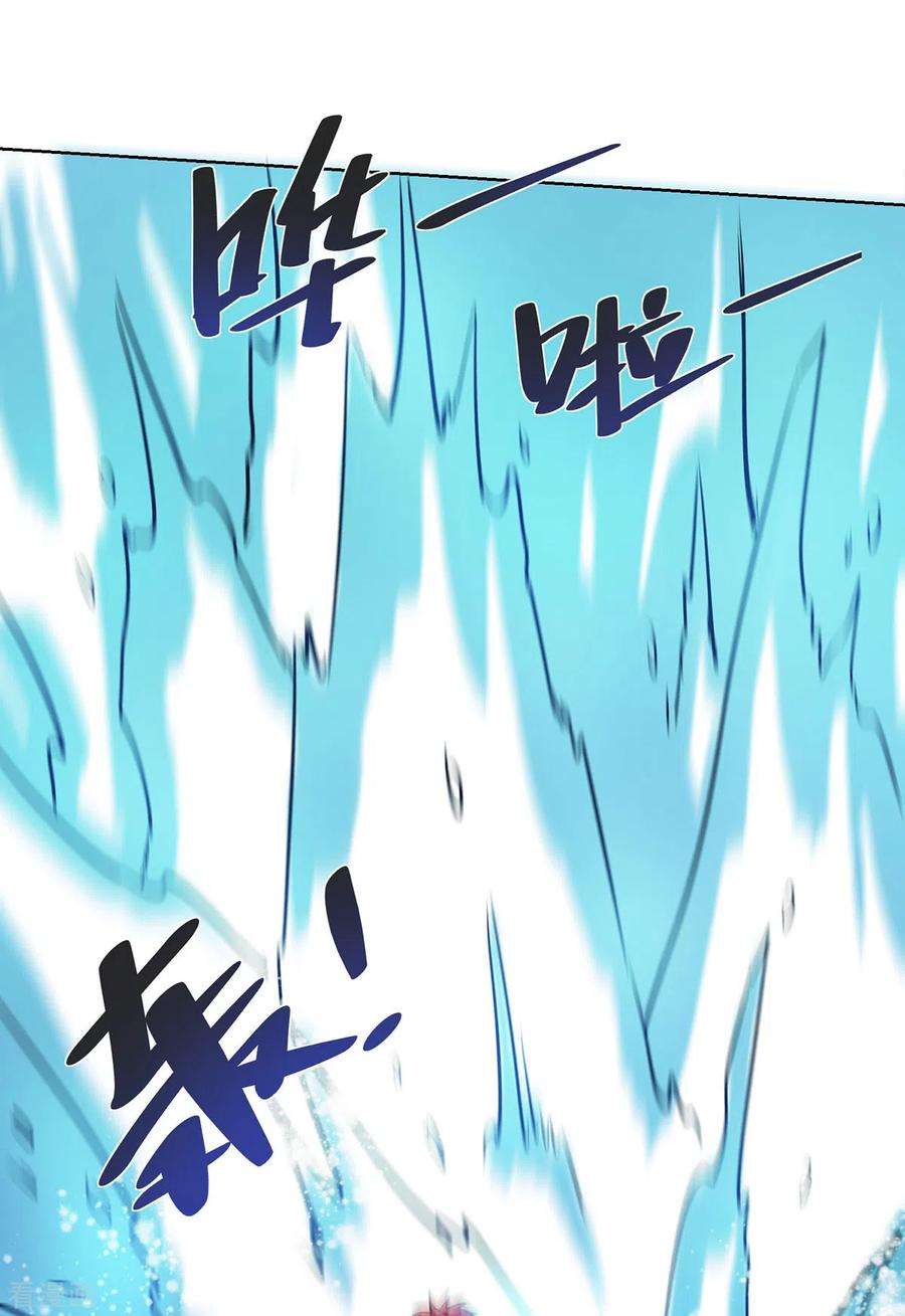 武映三千道249话 比拼大道