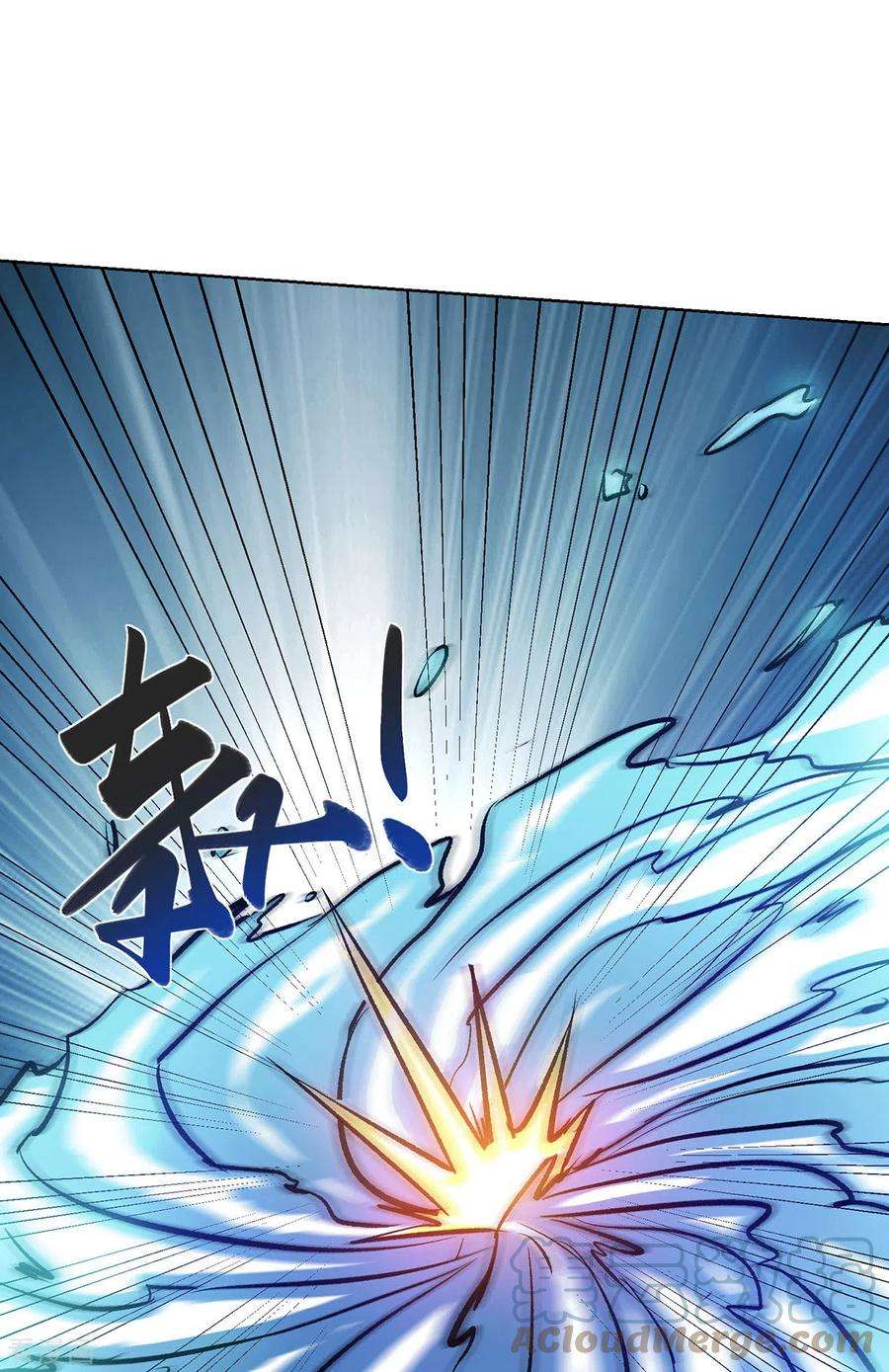 武映三千道249话 比拼大道