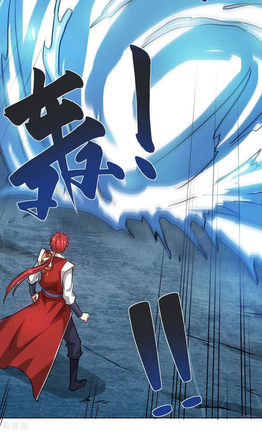 武映三千道249话 比拼大道
