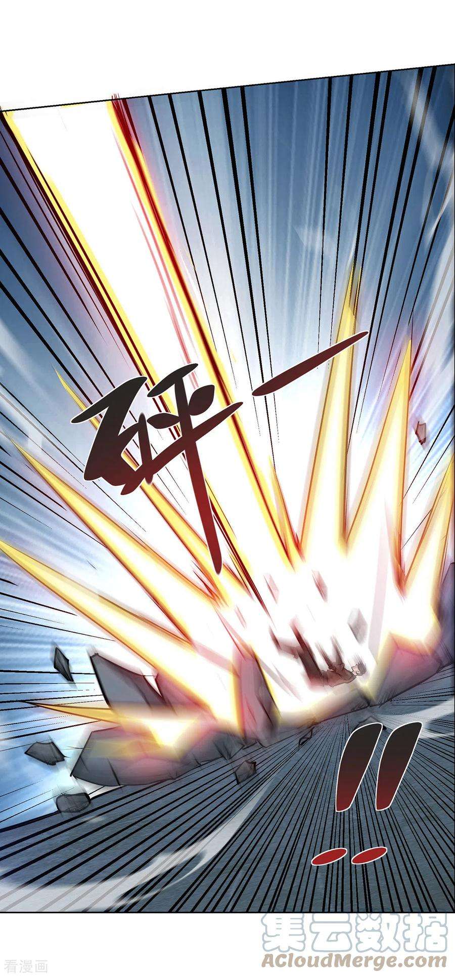武映三千道250话 你的戏太假