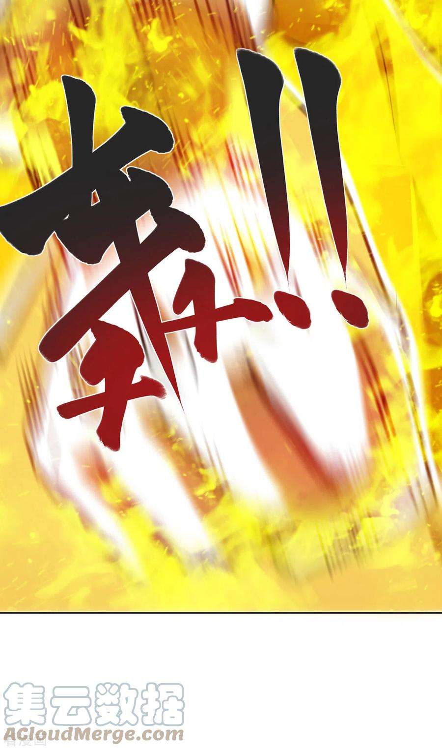 武映三千道250话 你的戏太假