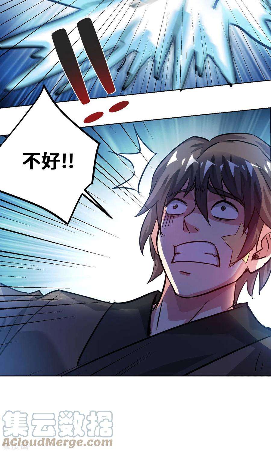 武映三千道250话 你的戏太假