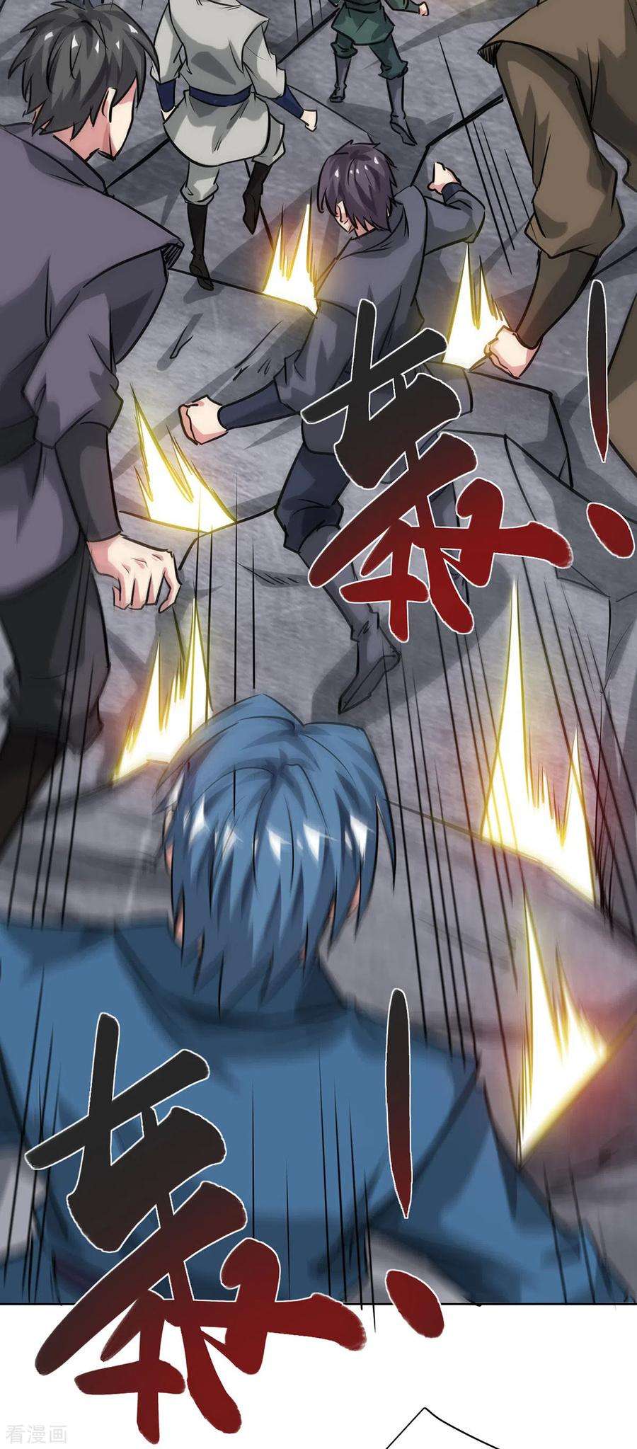 武映三千道251话 你……看人真准！
