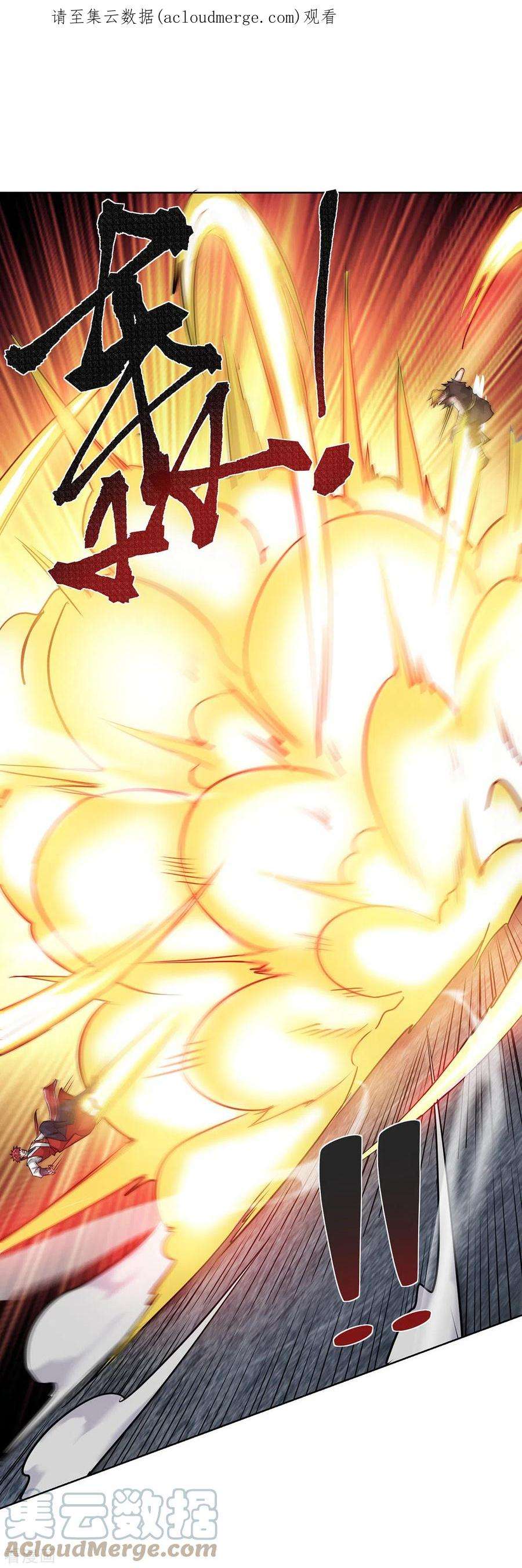 武映三千道253话 瞬息种道