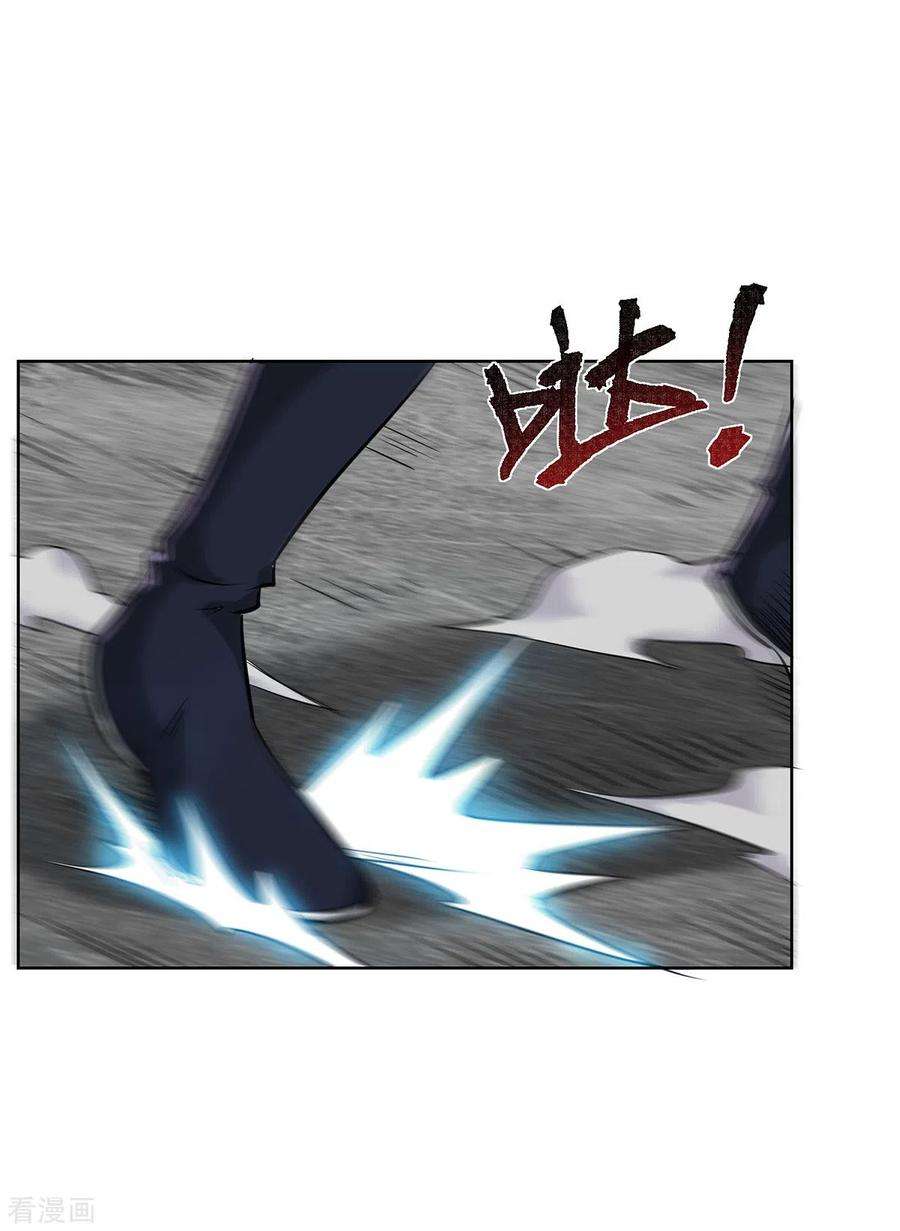 武映三千道253话 瞬息种道