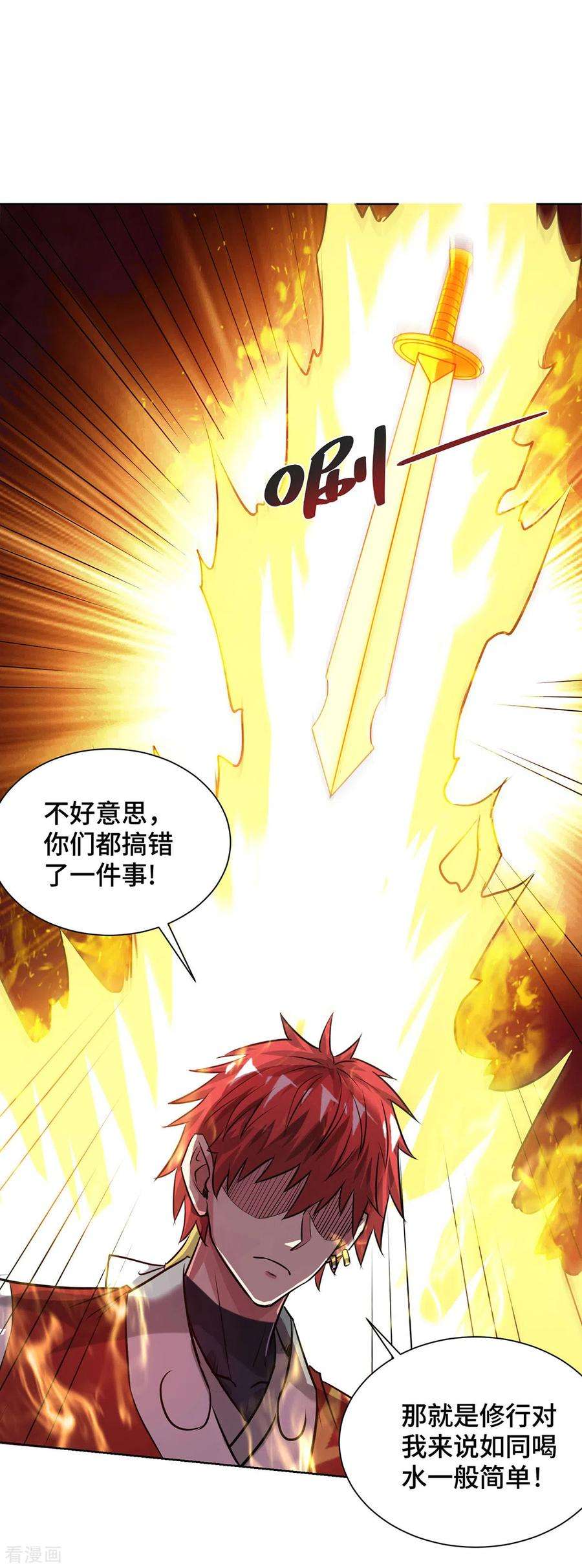 武映三千道253话 瞬息种道