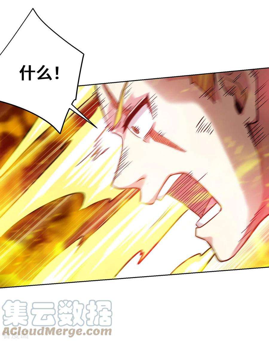 武映三千道253话 瞬息种道