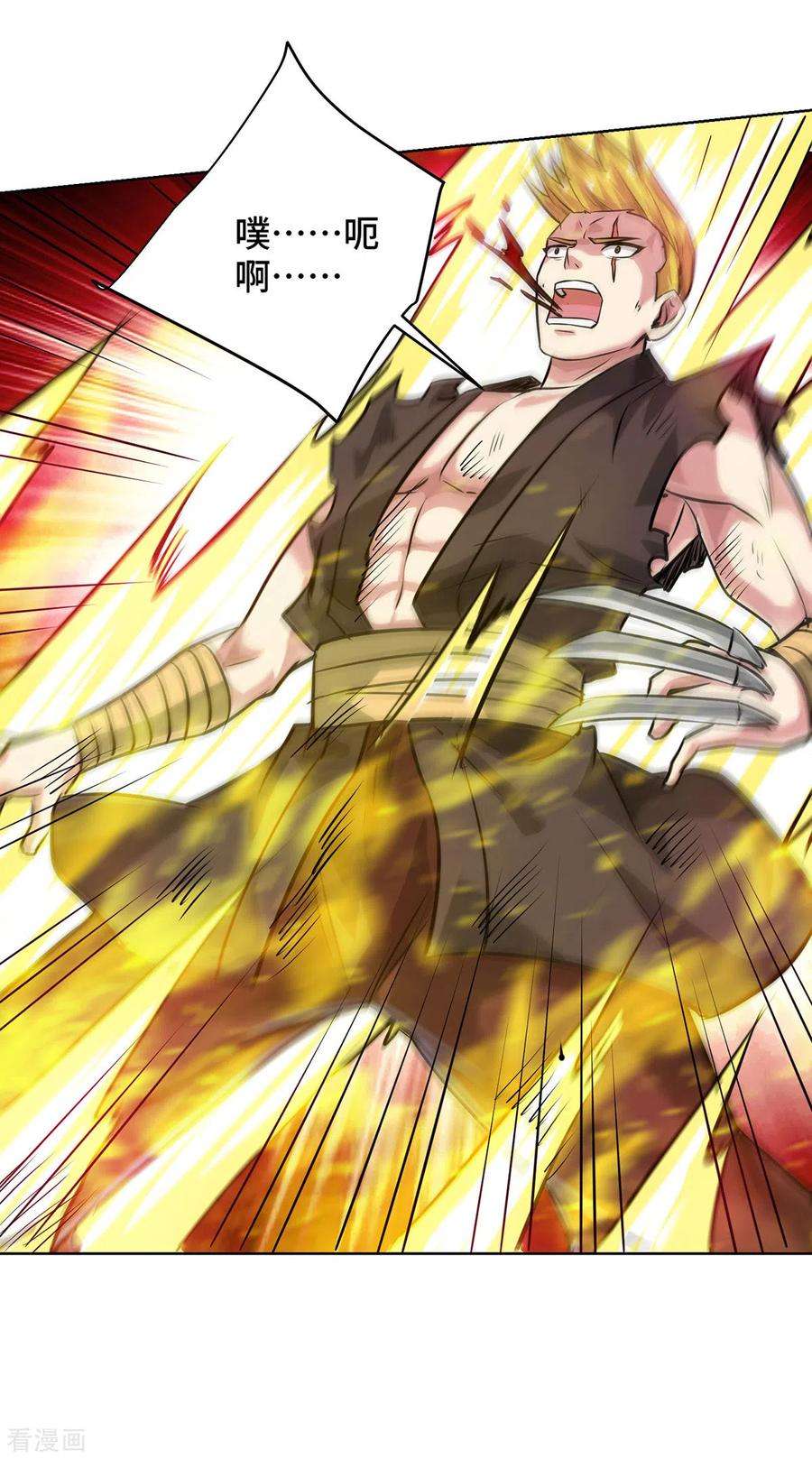 武映三千道253话 瞬息种道