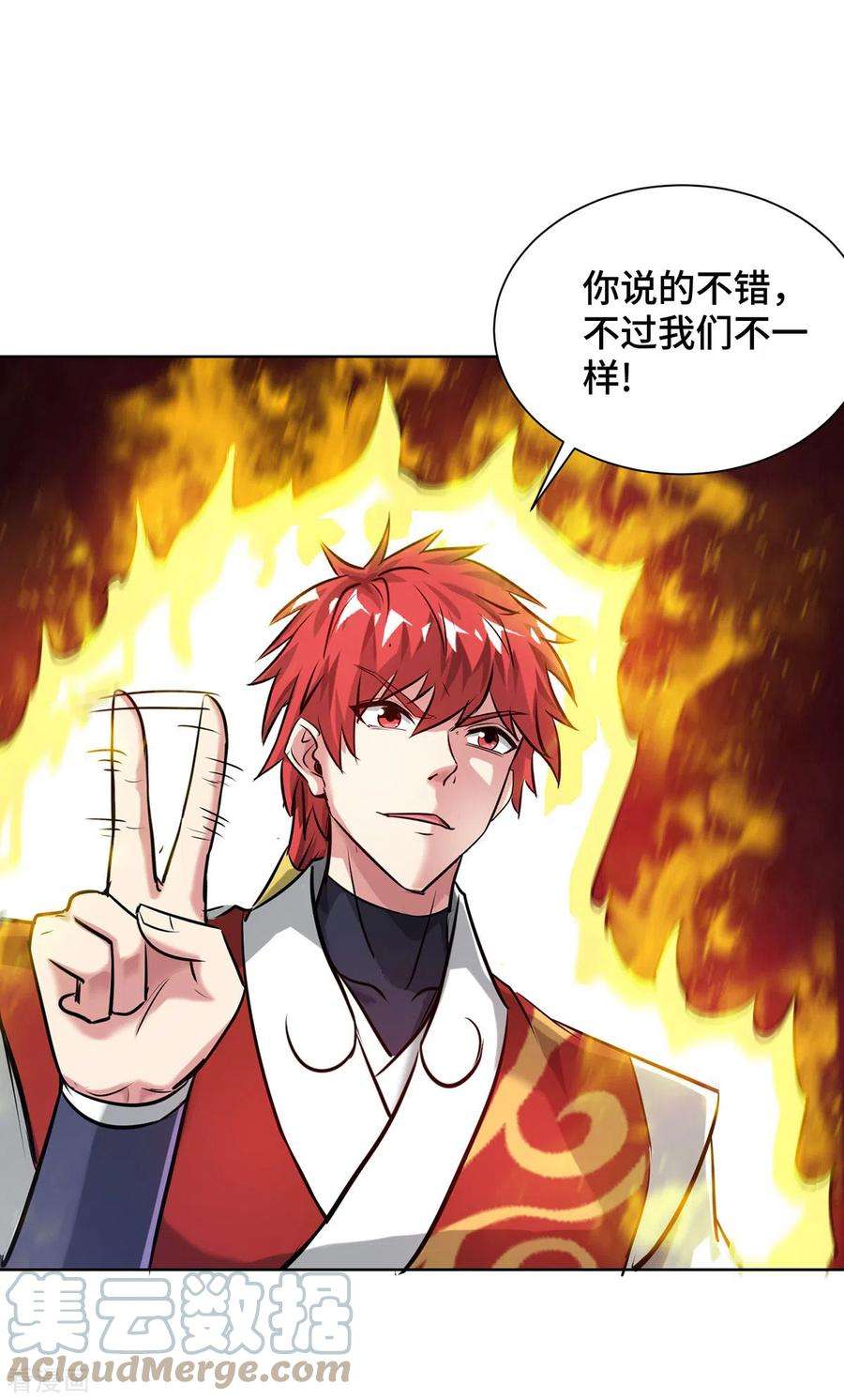 武映三千道253话 瞬息种道