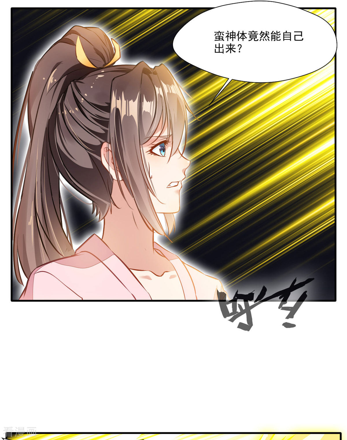 绝世古尊59话
