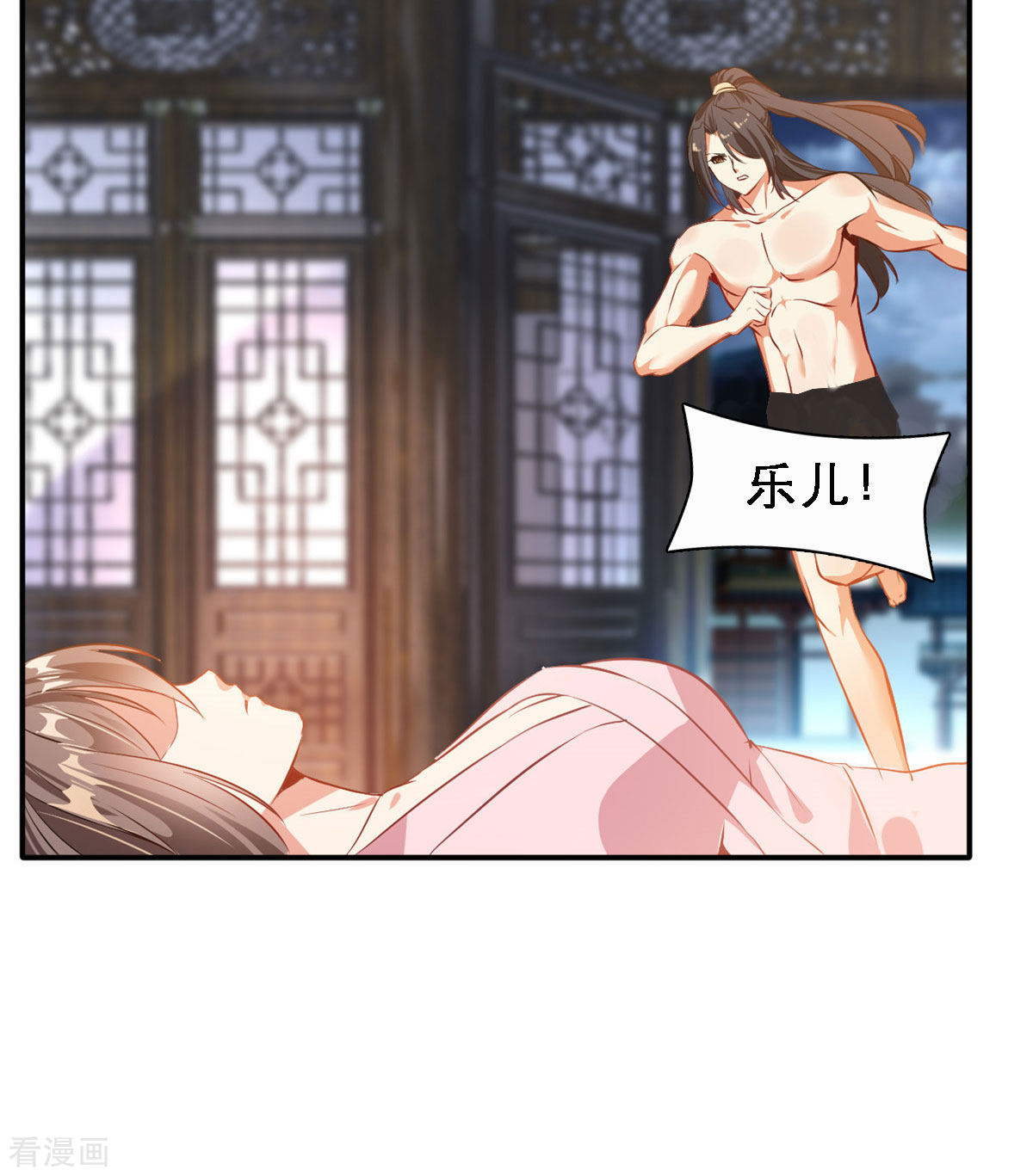 绝世古尊59话