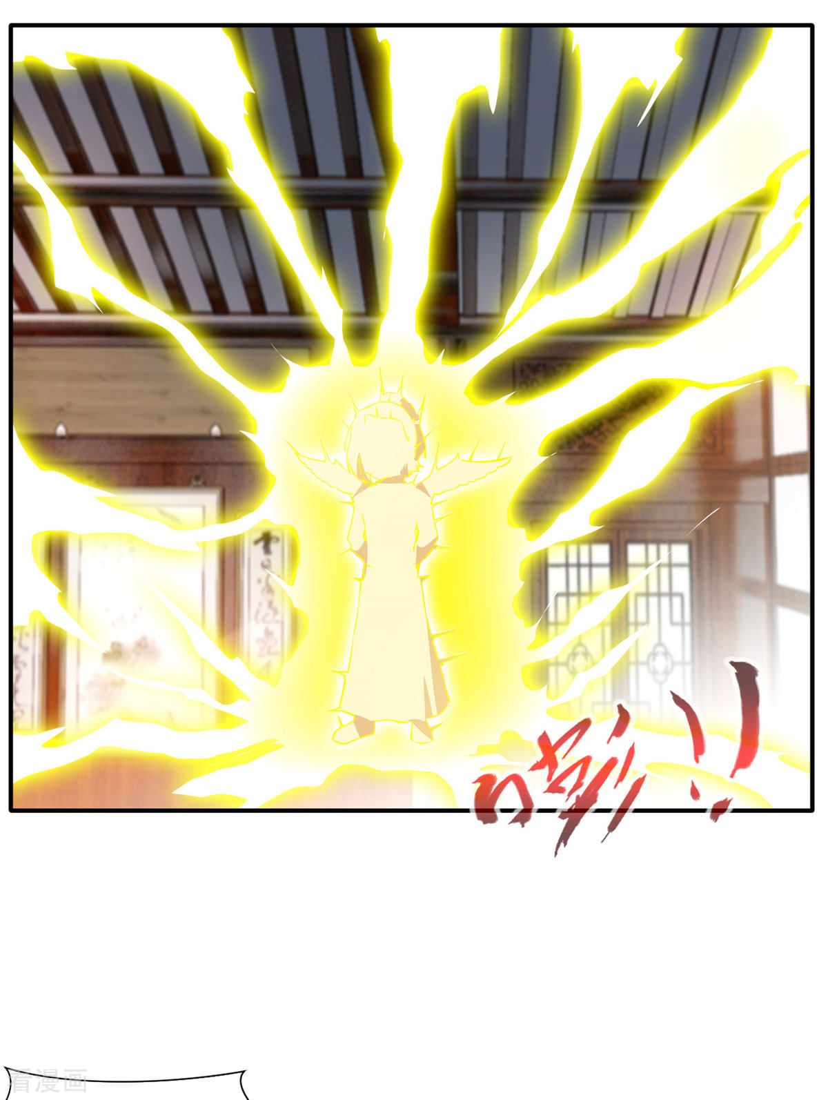 绝世古尊59话
