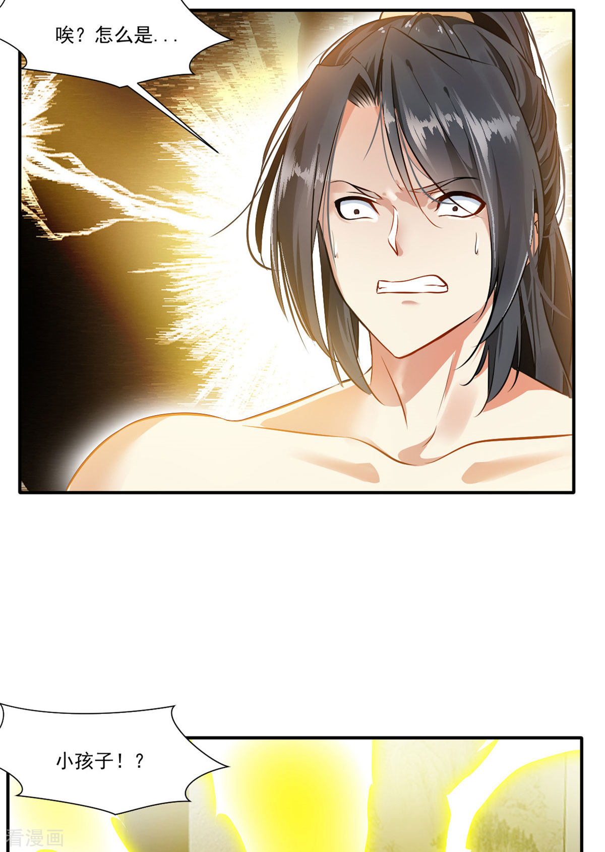 绝世古尊59话