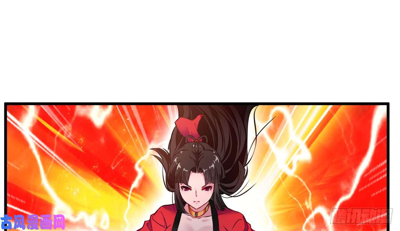 绝世古尊第69话 异域妖女