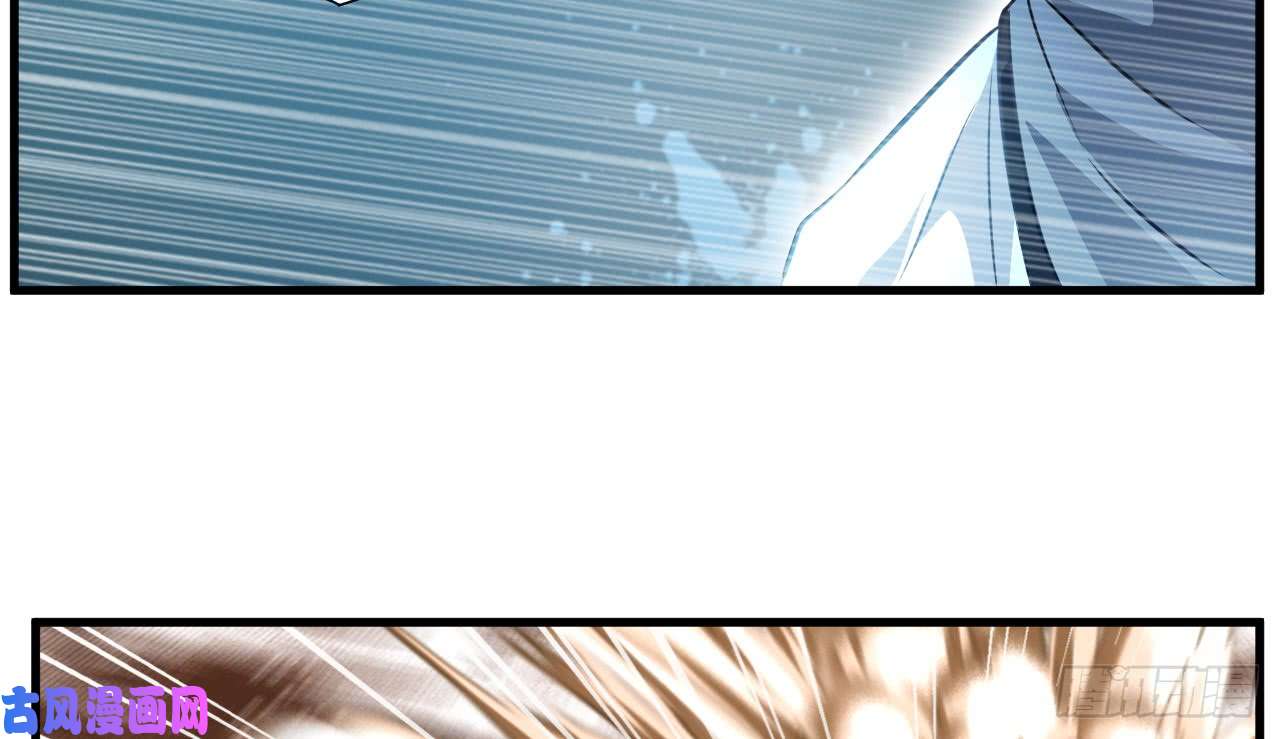 绝世古尊第69话 异域妖女