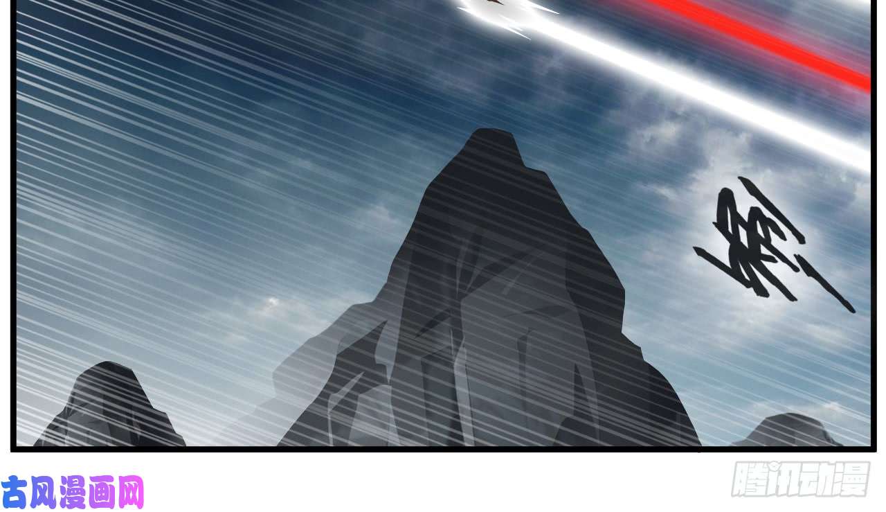 绝世古尊第69话 异域妖女