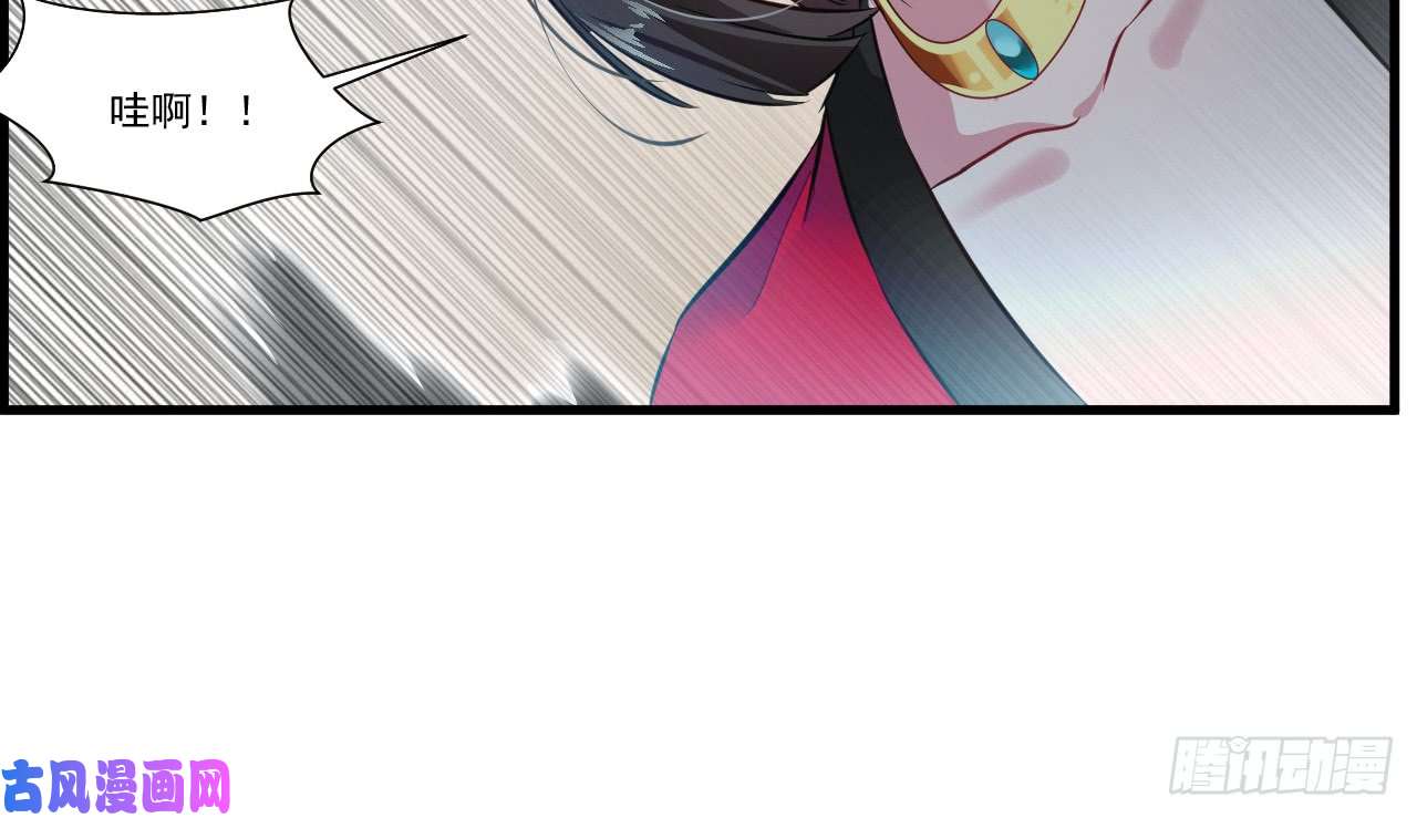 绝世古尊第69话 异域妖女