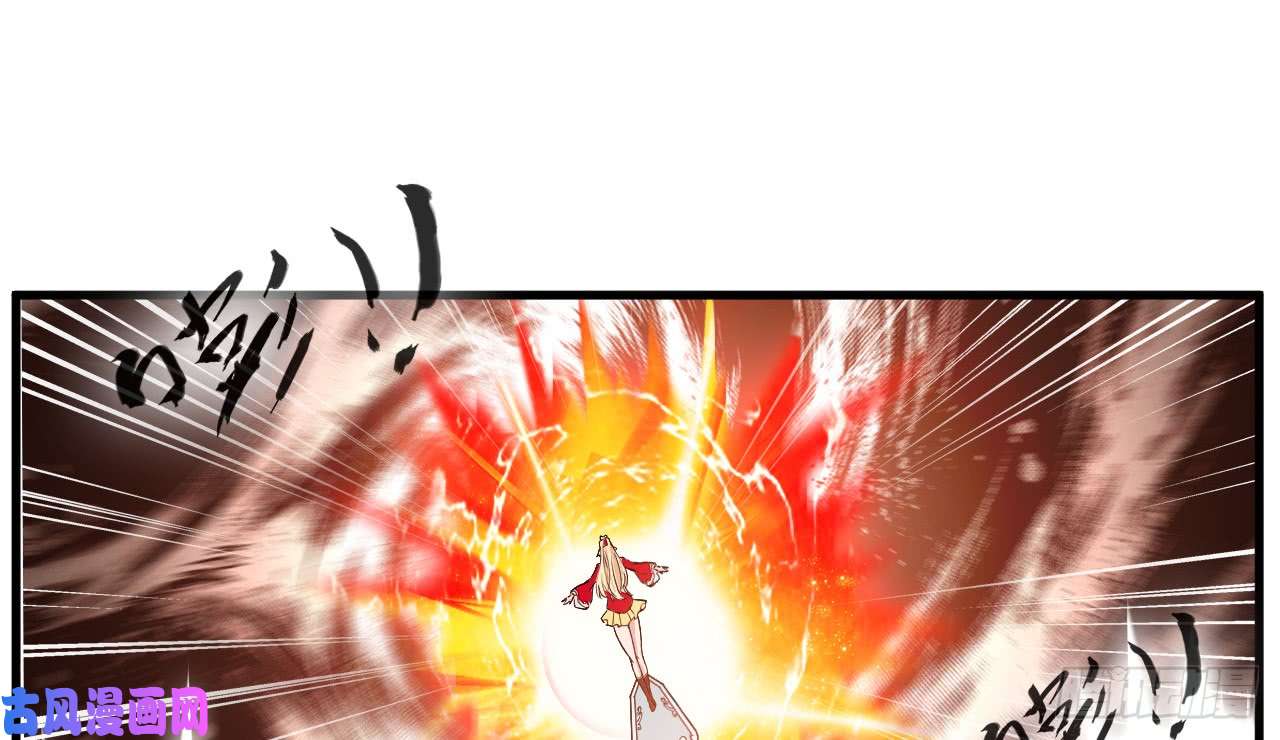 绝世古尊第69话 异域妖女