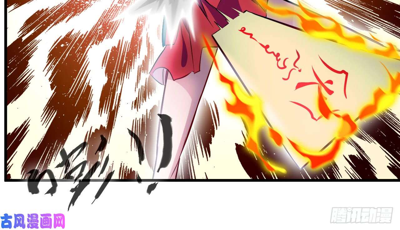 绝世古尊第69话 异域妖女