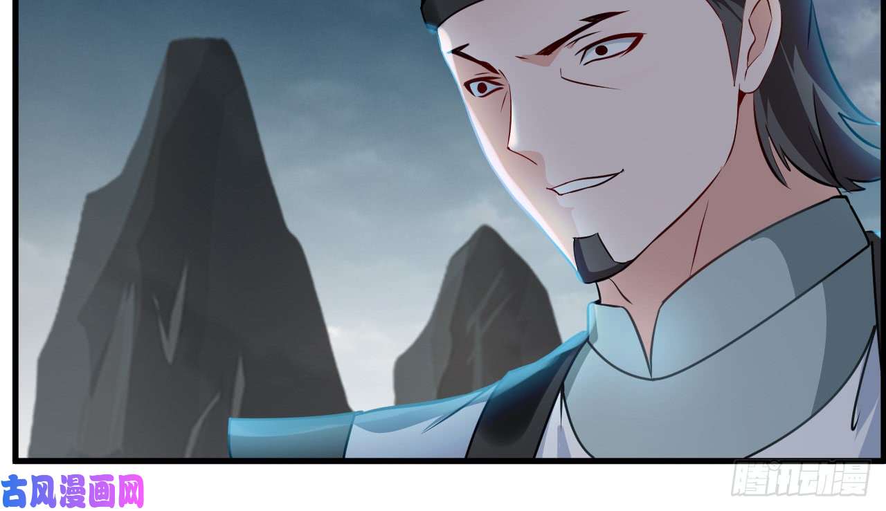 绝世古尊第69话 异域妖女