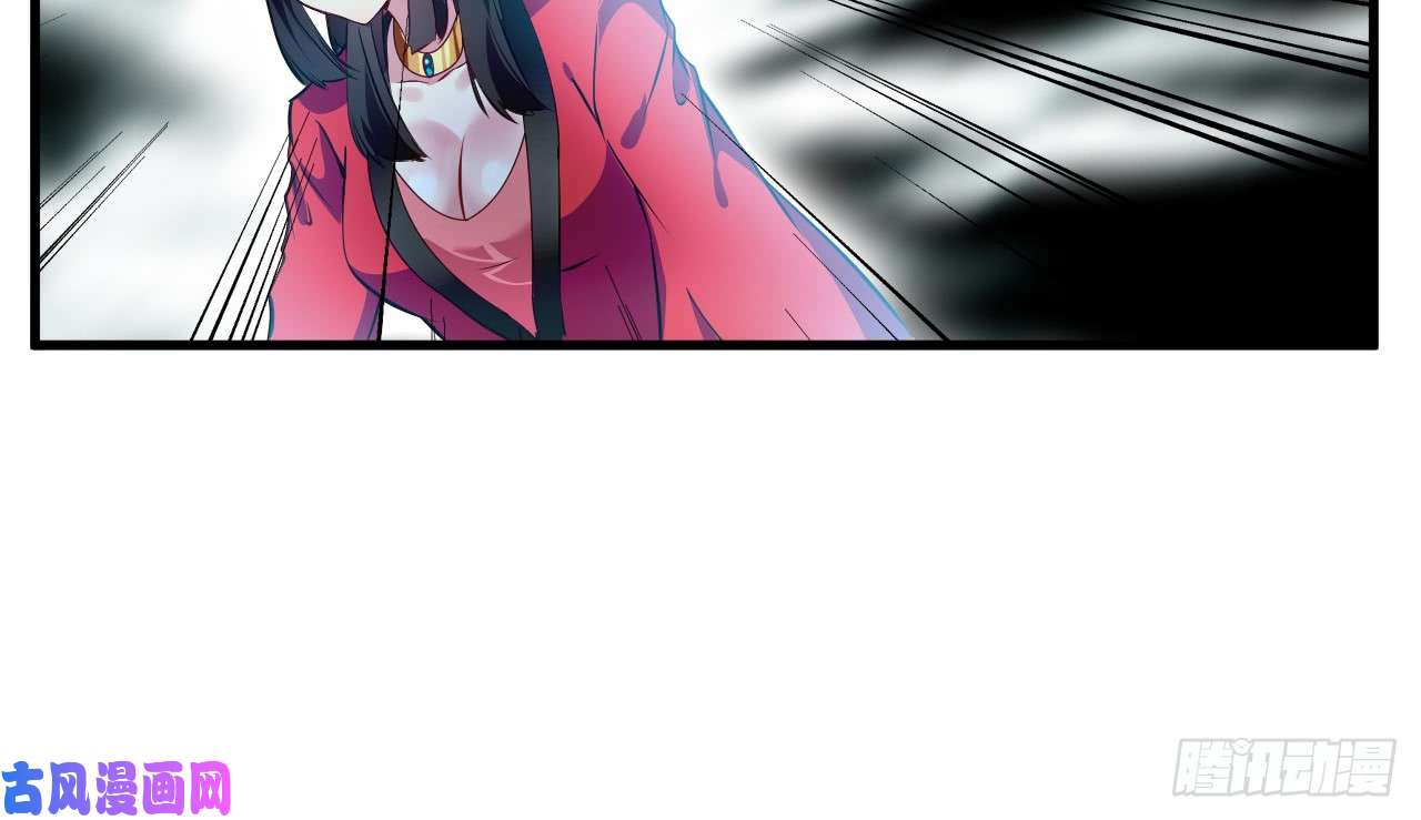 绝世古尊第69话 异域妖女