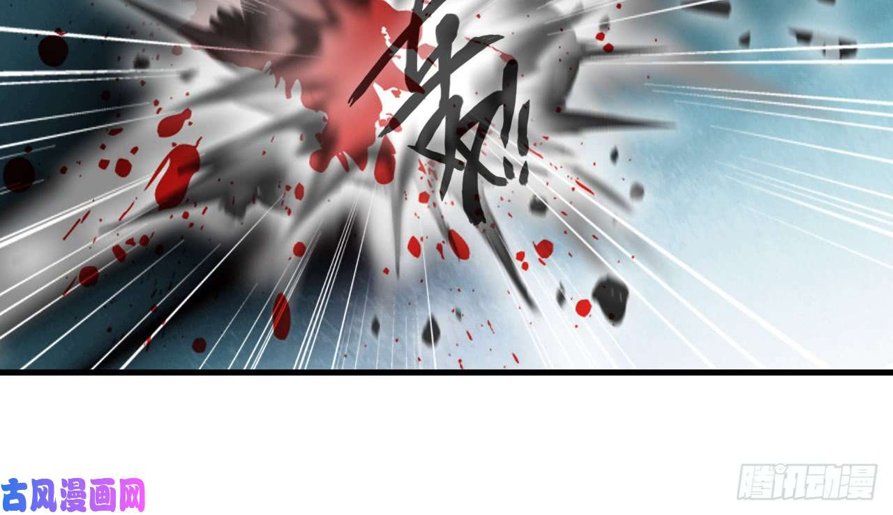 绝世古尊第69话 异域妖女