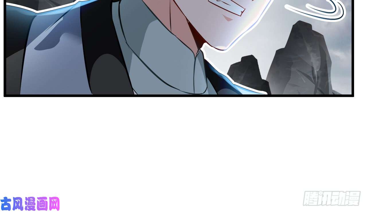 绝世古尊第69话 异域妖女