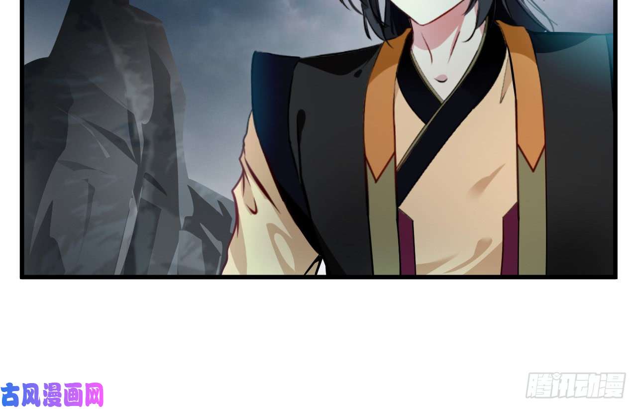 绝世古尊第73话 我们联手吧！