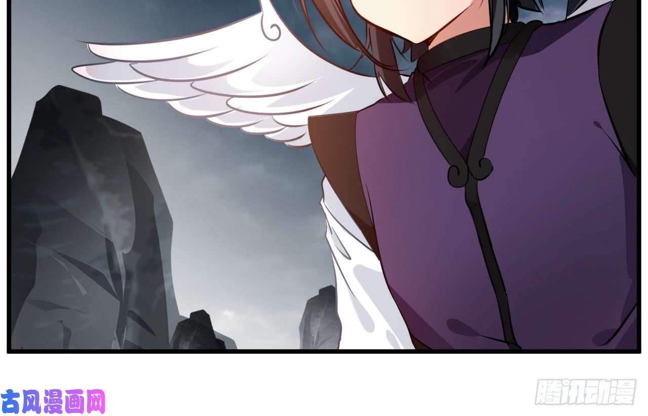 绝世古尊第73话 我们联手吧！