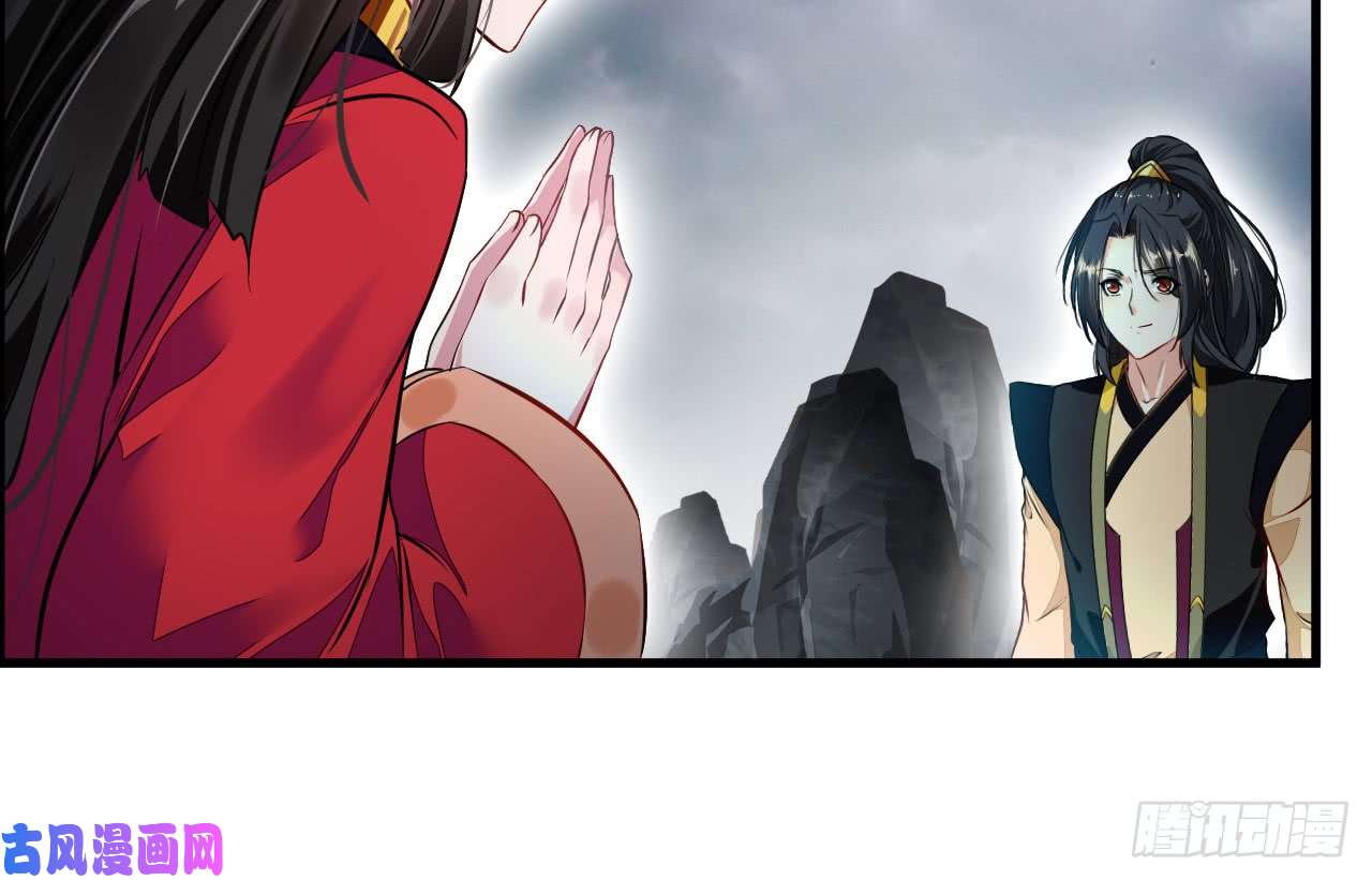 绝世古尊第73话 我们联手吧！