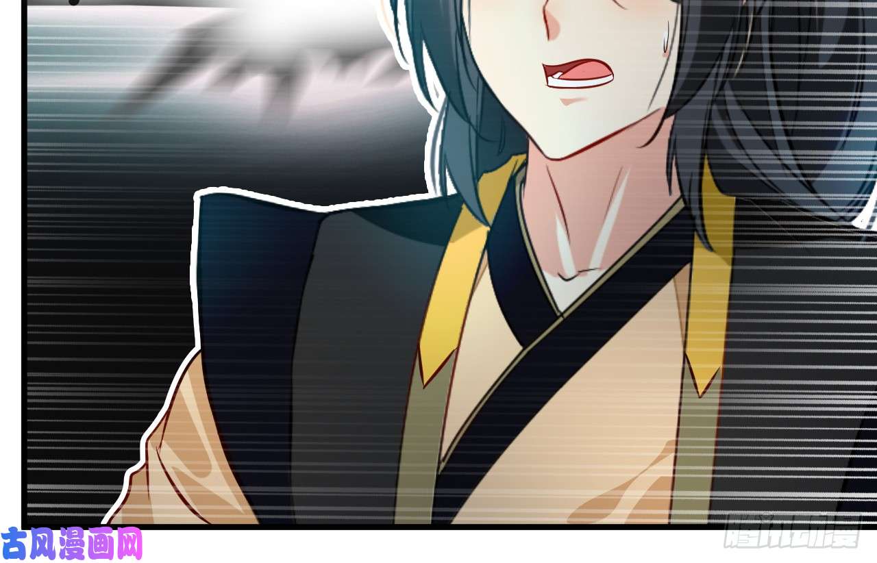 绝世古尊第73话 我们联手吧！