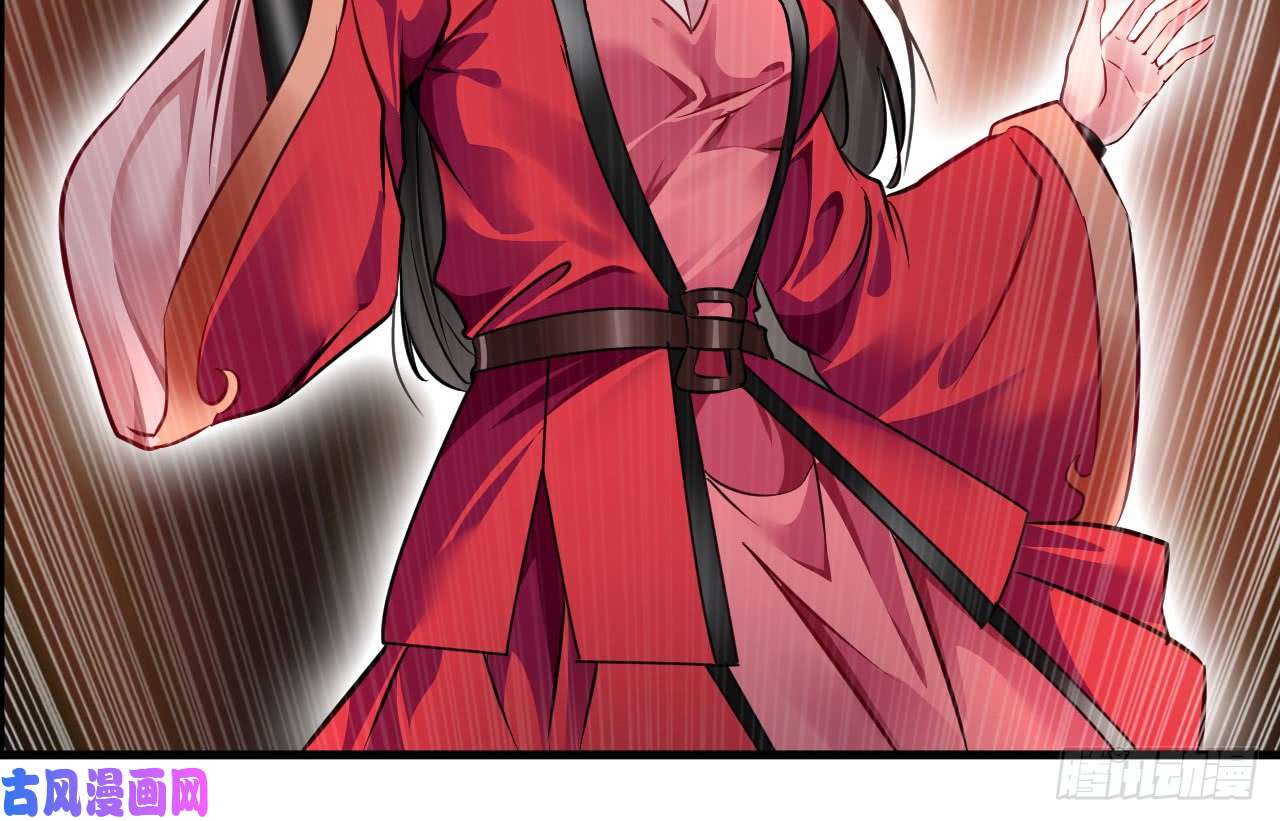 绝世古尊第73话 我们联手吧！