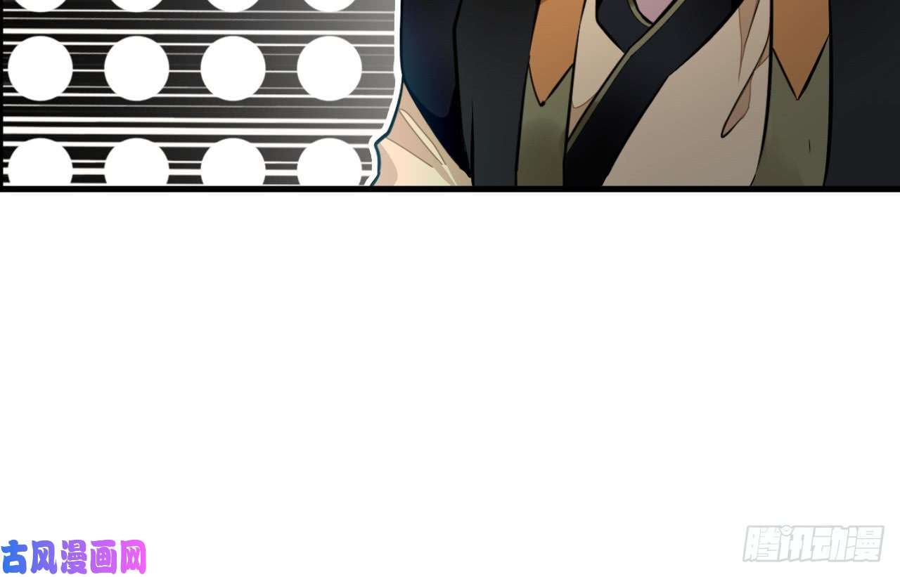 绝世古尊第73话 我们联手吧！