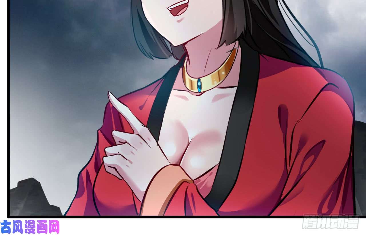 绝世古尊第73话 我们联手吧！