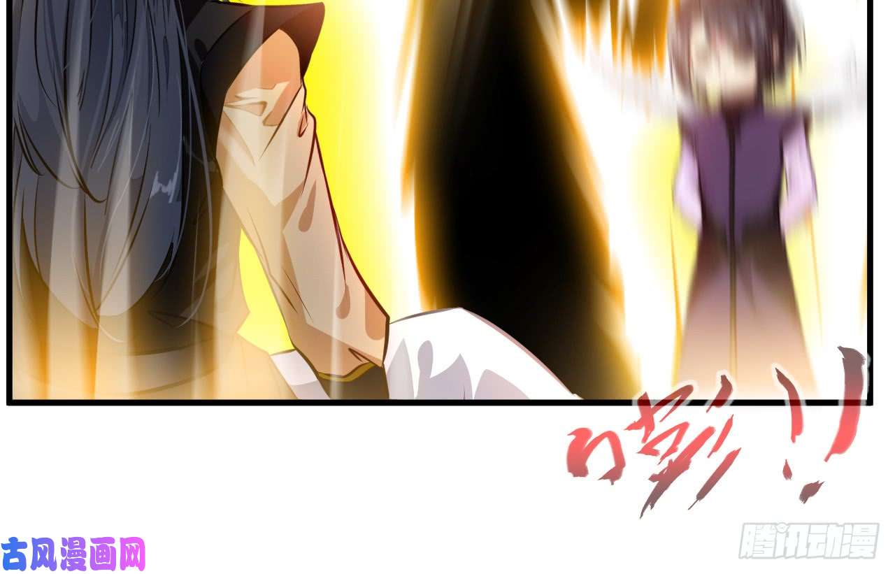 绝世古尊第73话 我们联手吧！