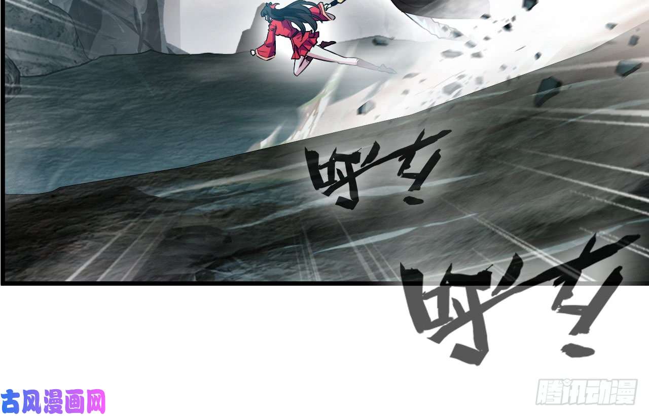 绝世古尊第73话 我们联手吧！